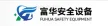 温州富华安全设备有限公司