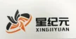 揭阳星纪元科技有限公司