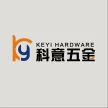 金华科意五金产品有限公司