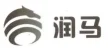 宝应润马汽配制造厂