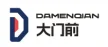 揭阳市榕城区帆福五金厂