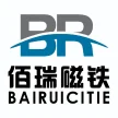 温州市佰瑞磁铁有限公司