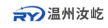 汝屹机械制造