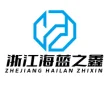 浙江海蓝之鑫五金制品有限公司