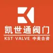 Tianjin Kaishitong Valve Manufacturing Co., Ltd