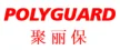 聚丽保新材料（上海）有限公司