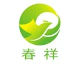 佛山市顺德区春祥包装材料有限公司