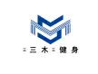 德州三木健身器材有限公司