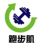 广州跑步肌贸易有限公司