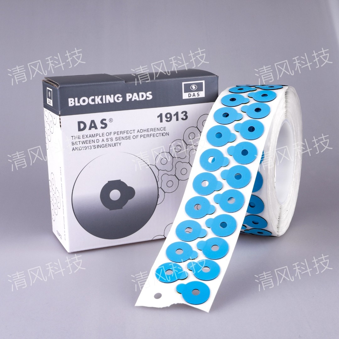 Jiangsu Qingfeng Glasses Technology Co., Ltd. — image 2